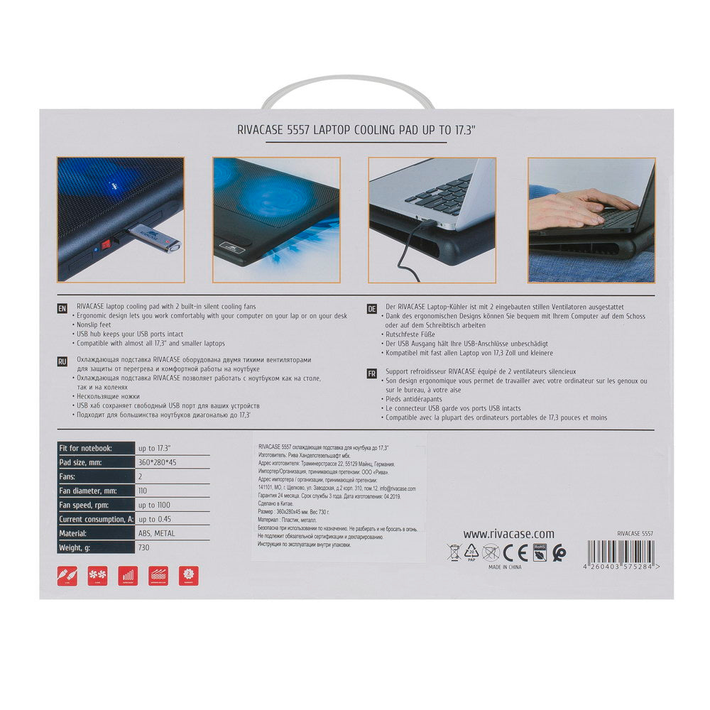 RivaCase 5557 Cooling Pad Up to 17.3" Black